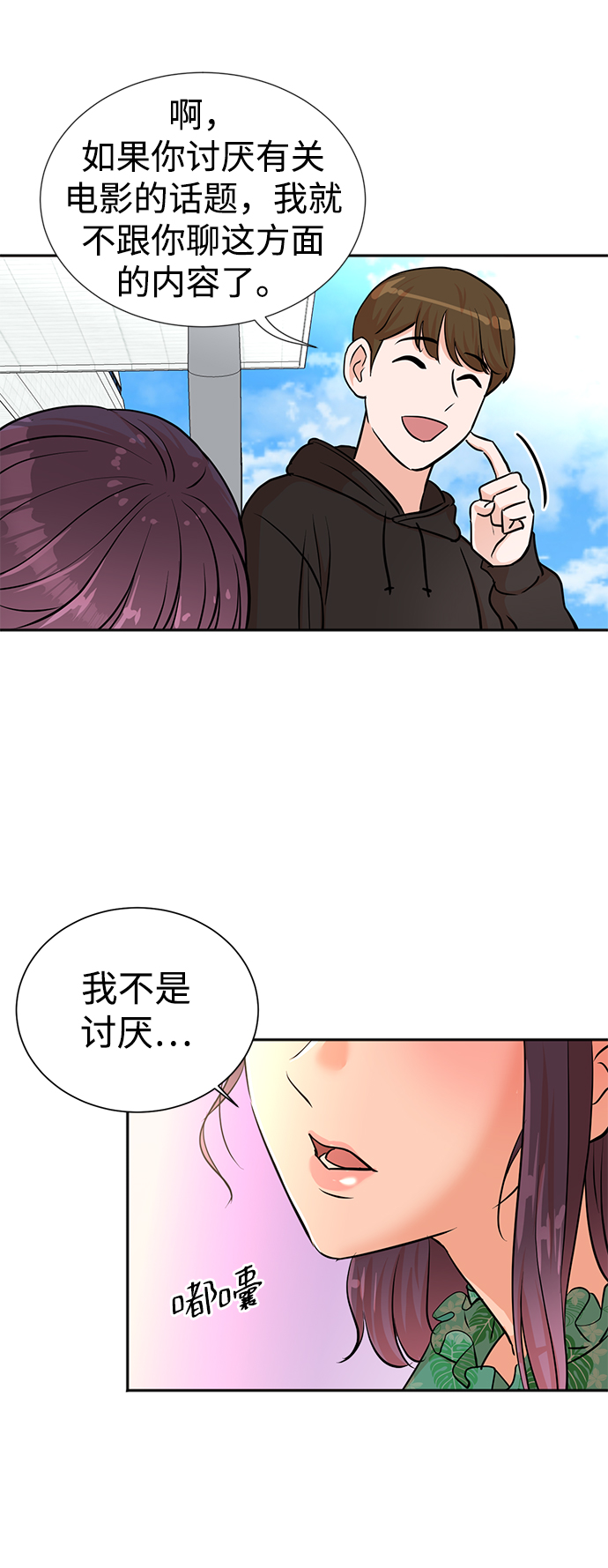 第37话18