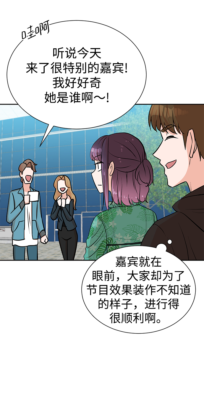 第37话2