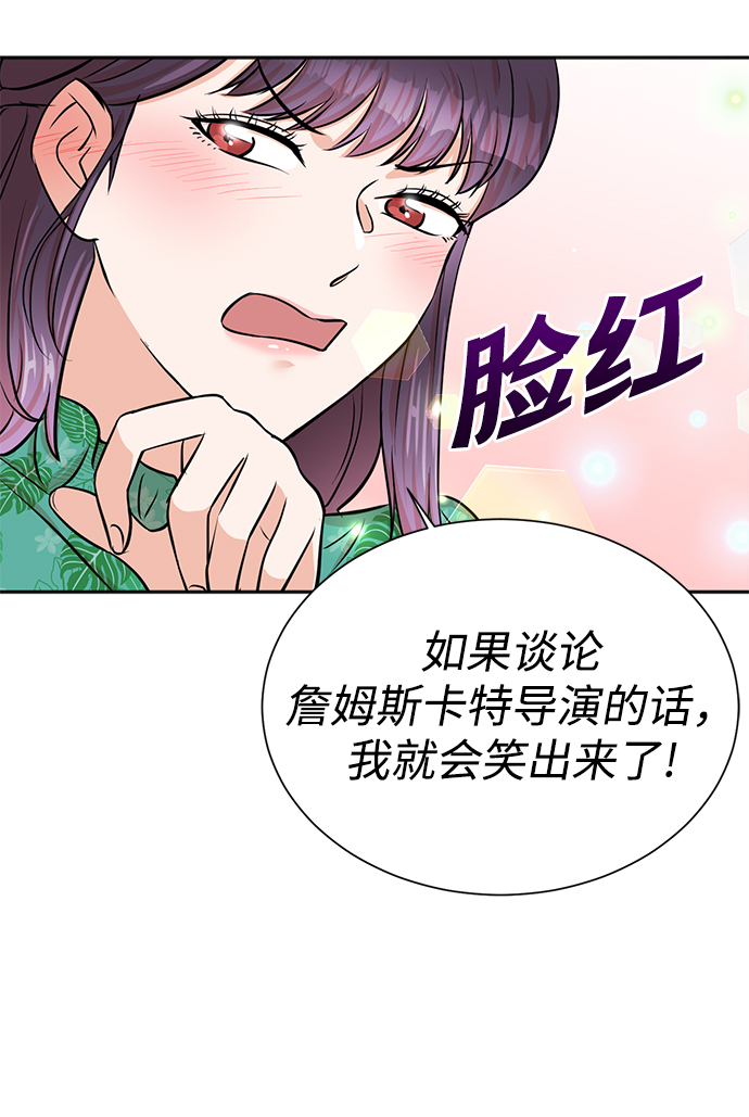 第37话20