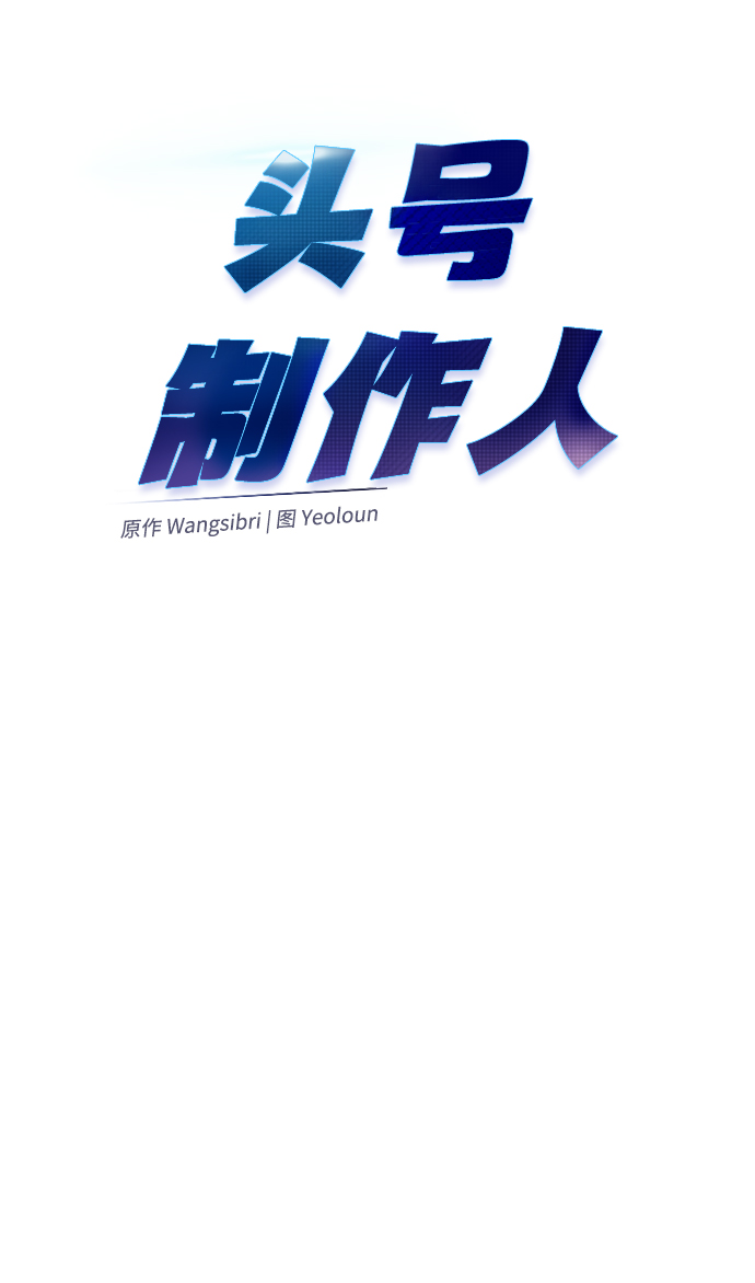 第37话25