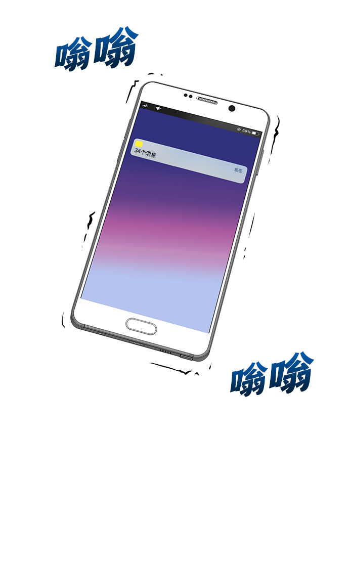 第37话26