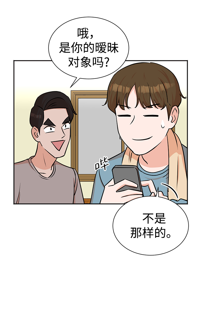 第37话28