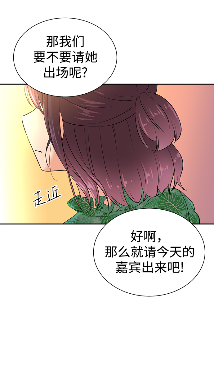 第37话3