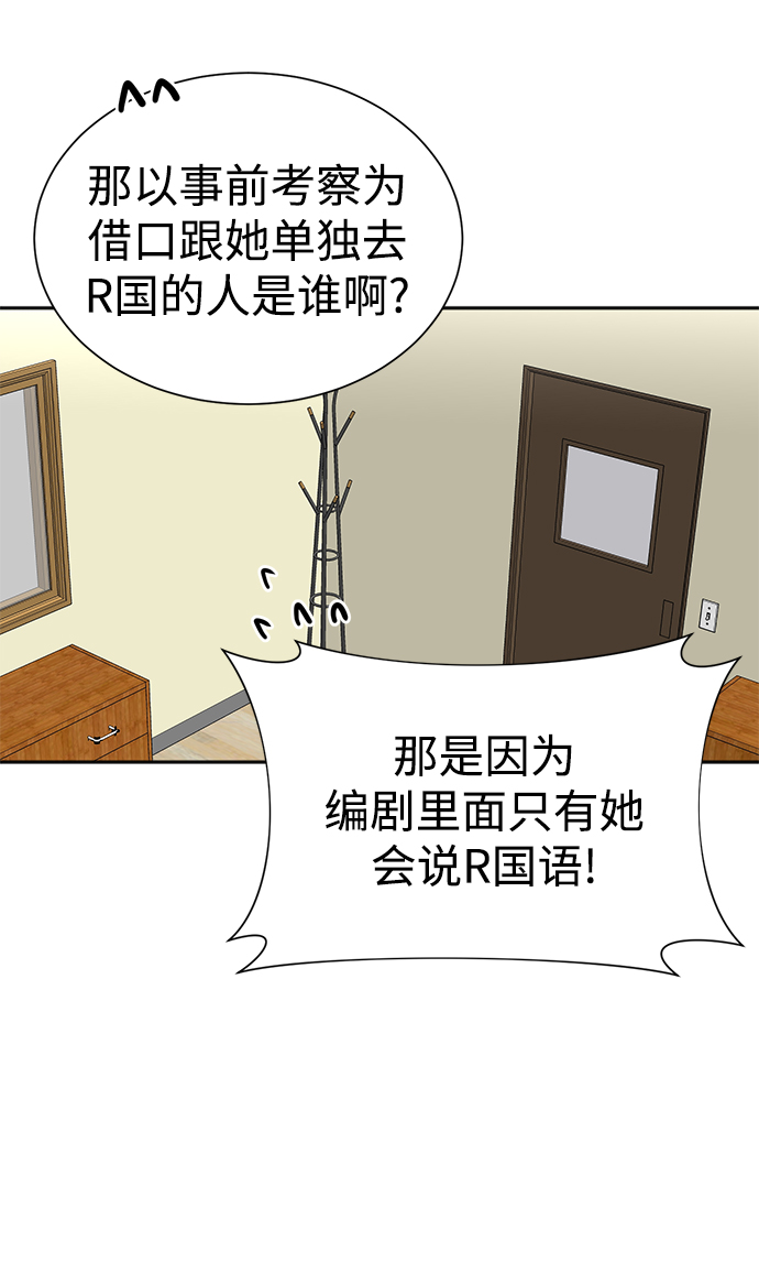 第37话31