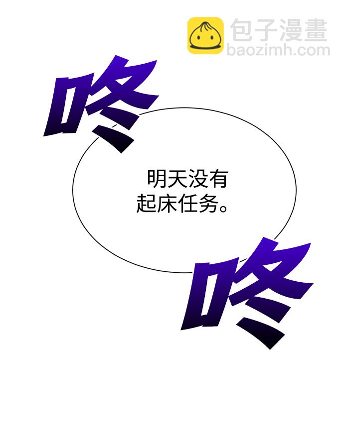 第37话35