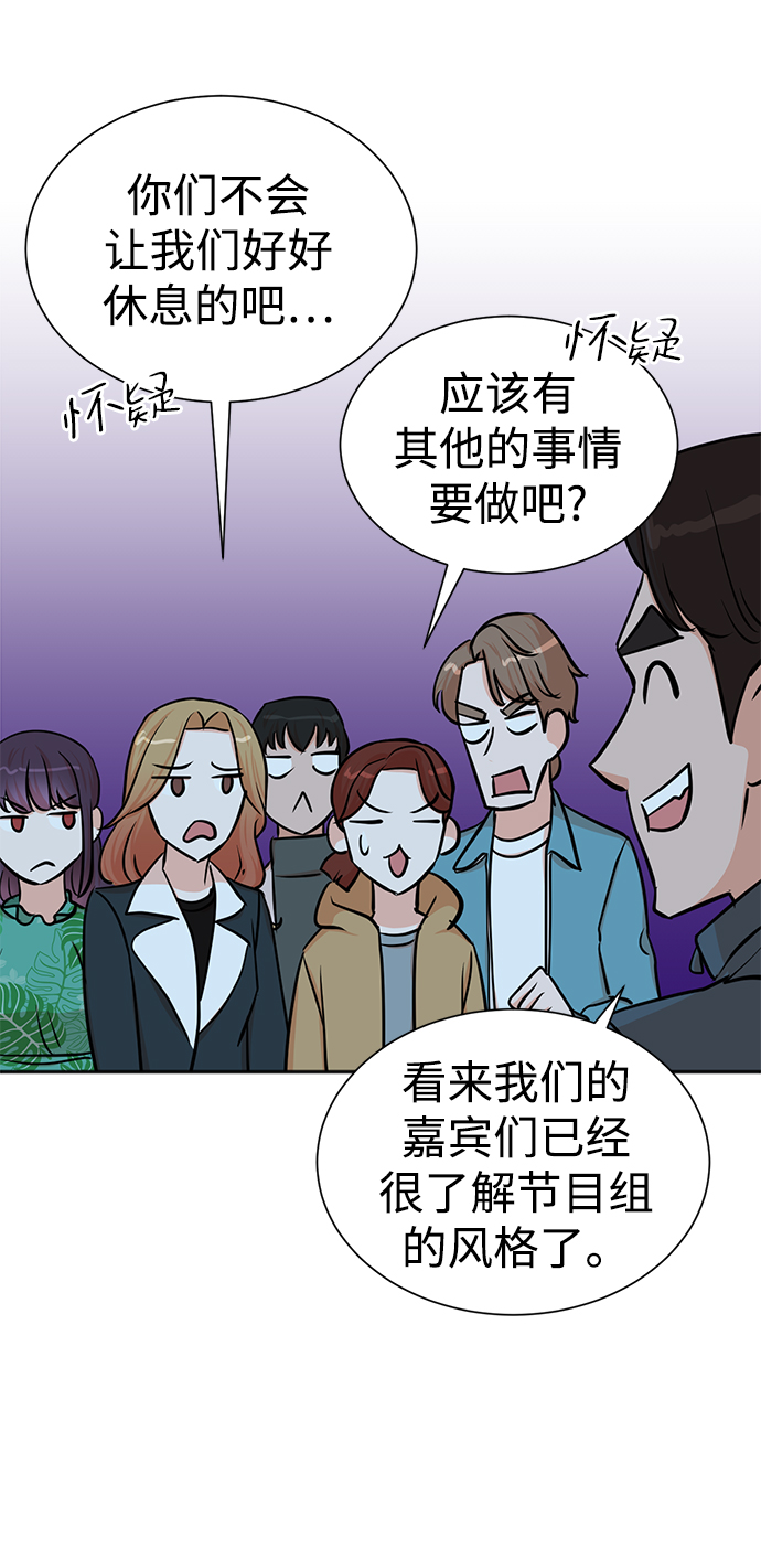 第37话36