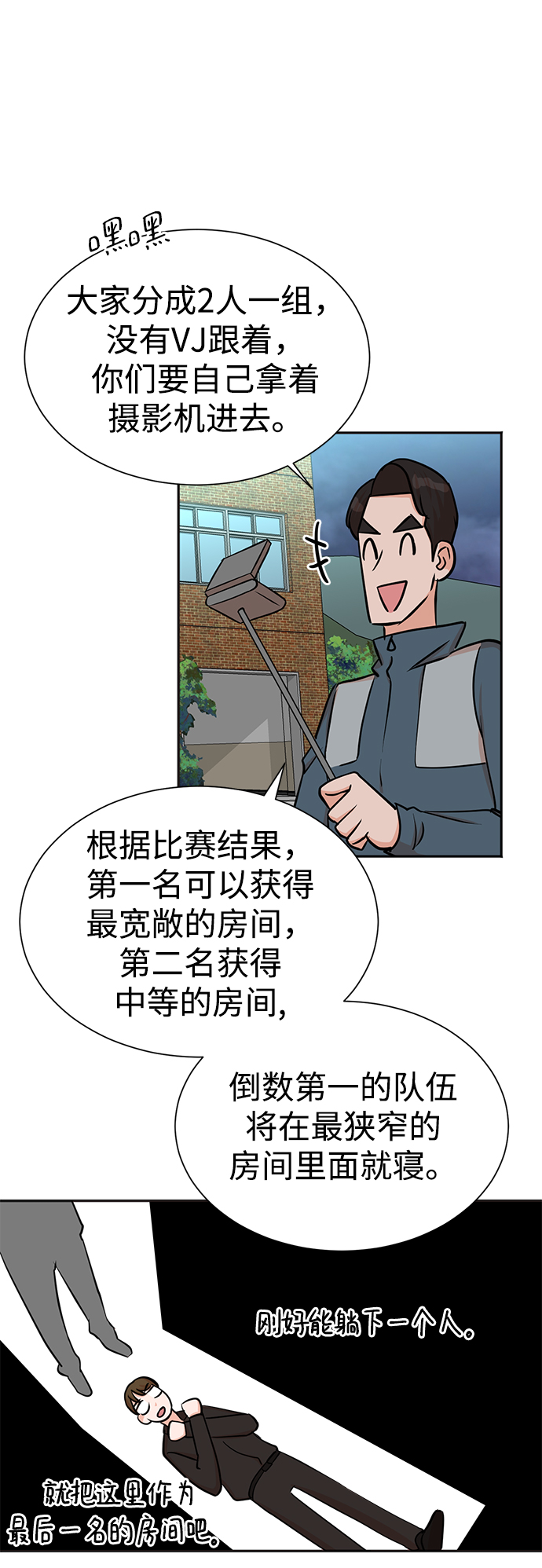 第37话39