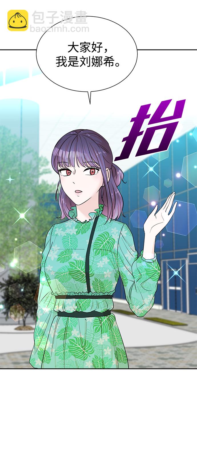 第37话4