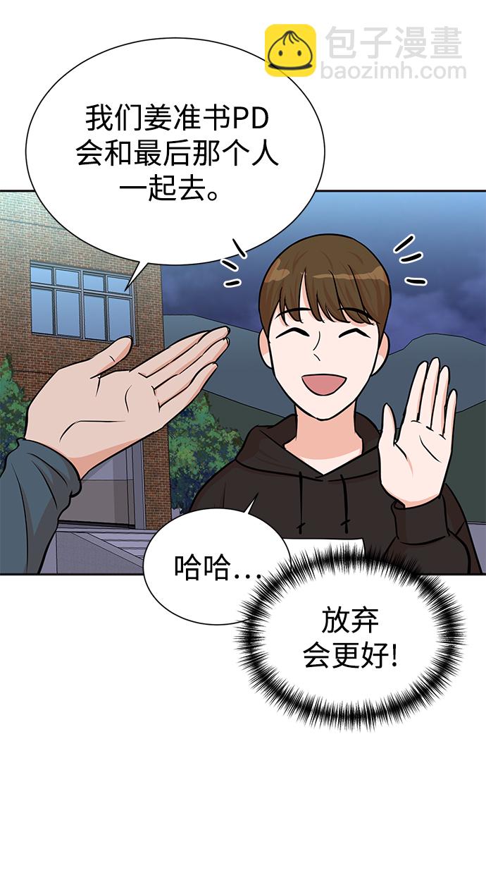 第37话41