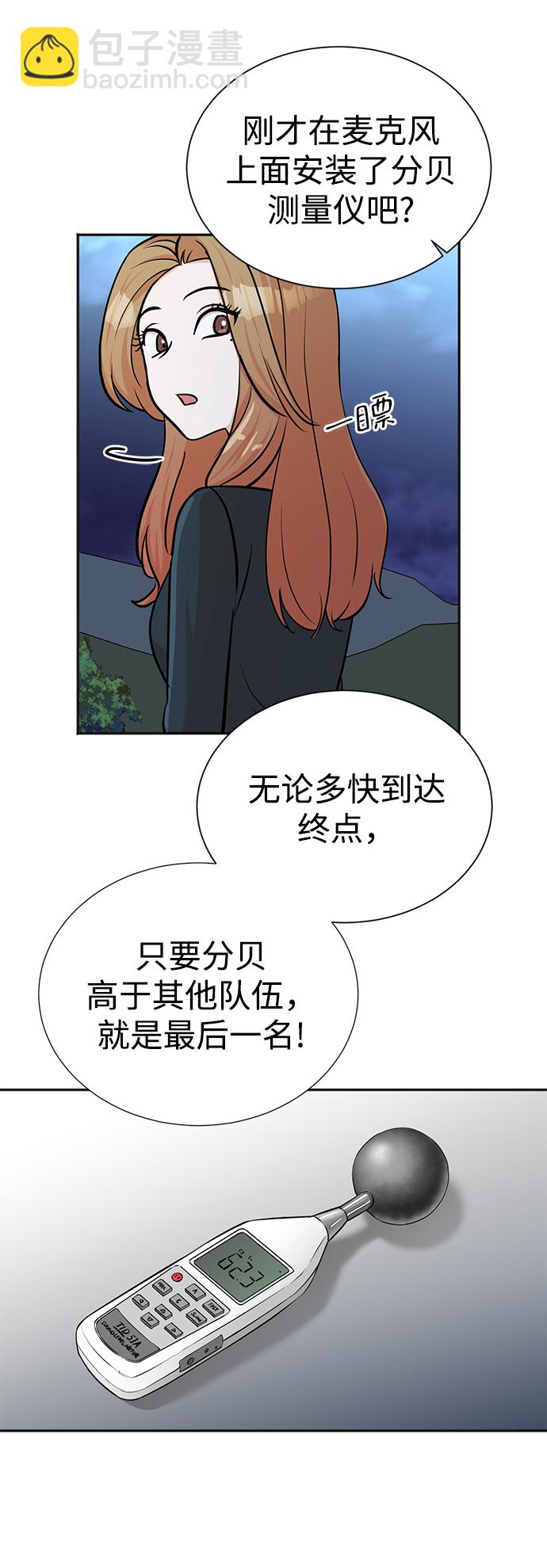 第37话42