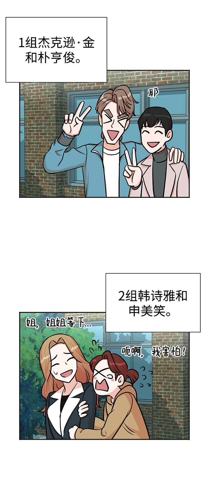 第37话45
