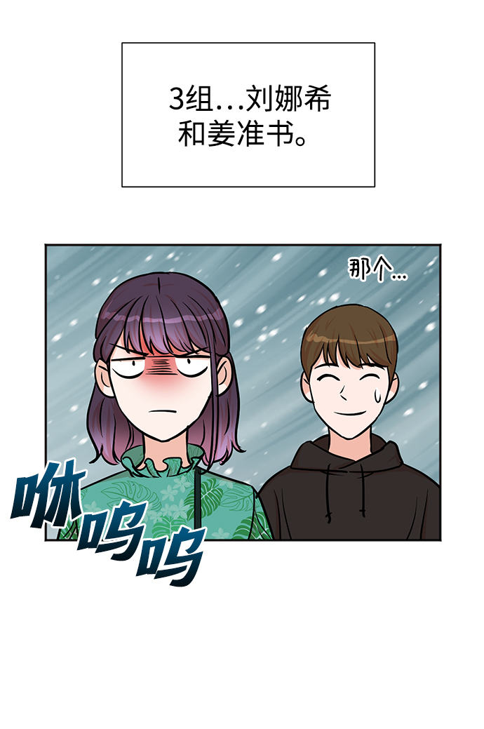 第37话46