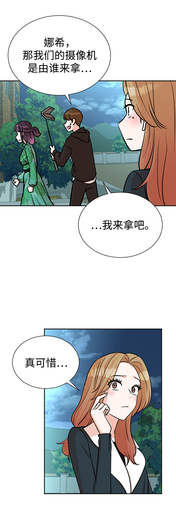 第37话51