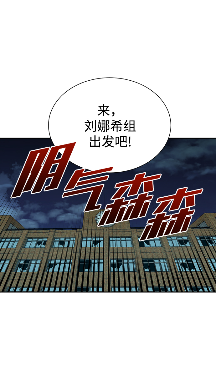 第37话52