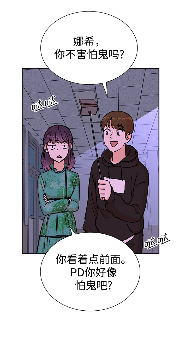 第37话53