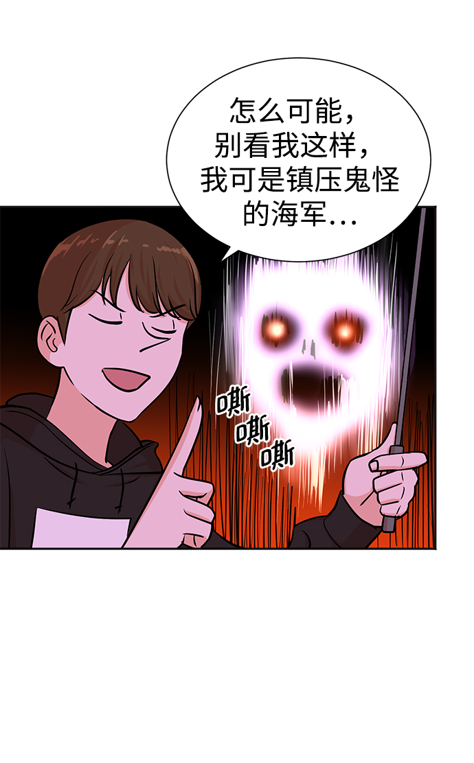 第37话54