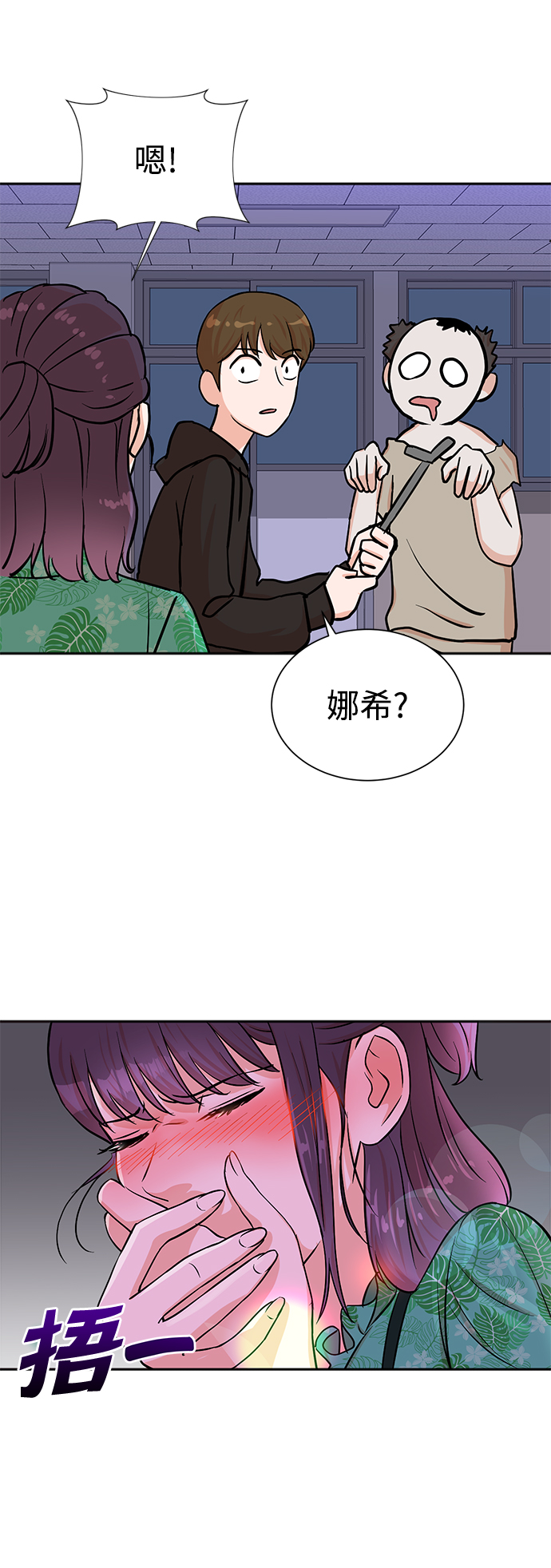 第37话57
