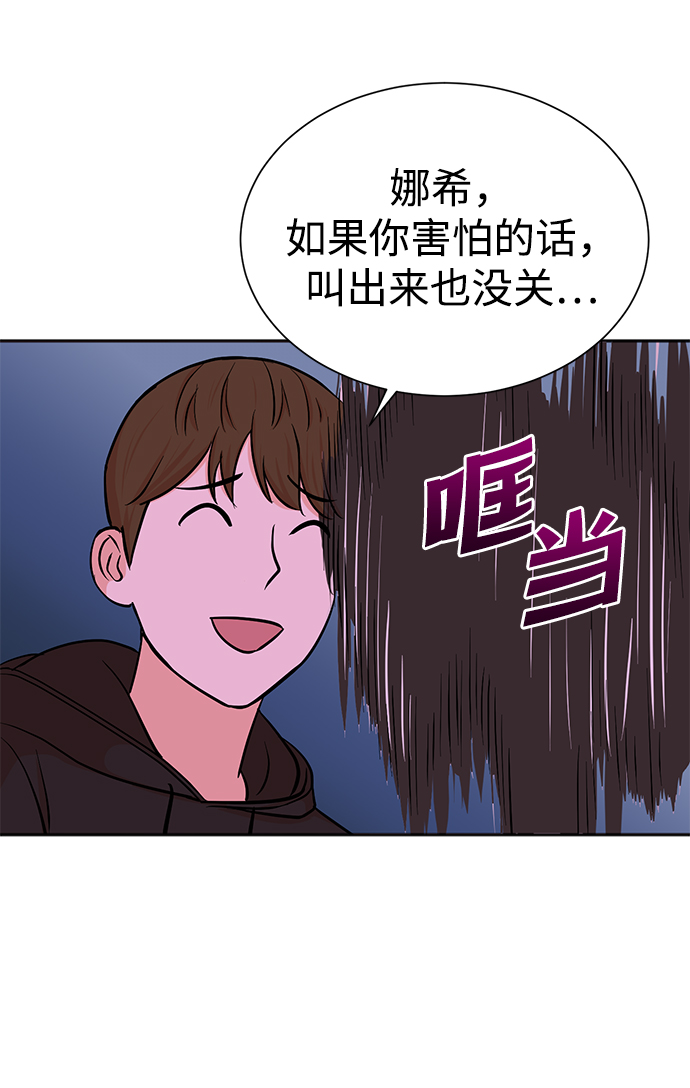 第37话59