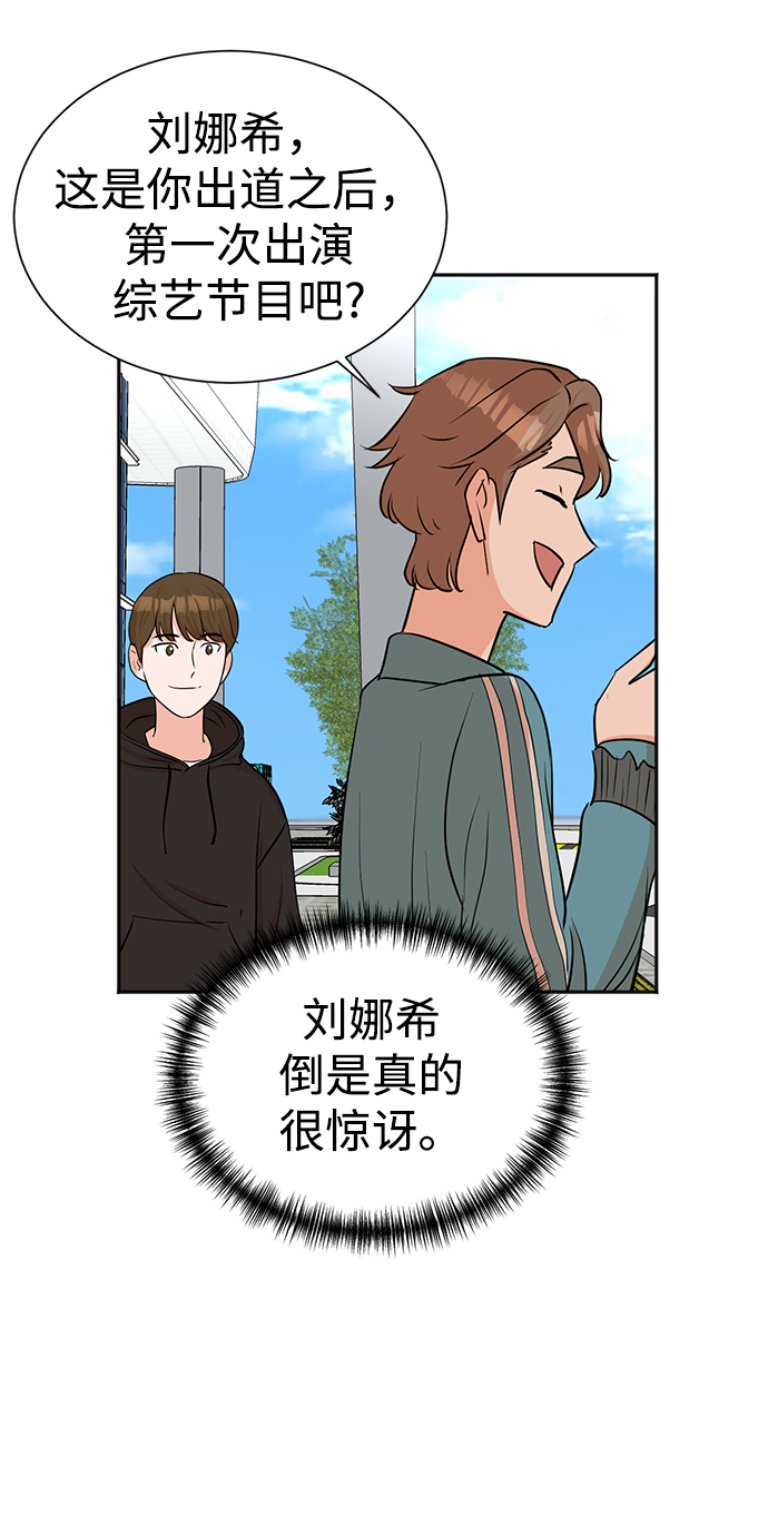 第37话6