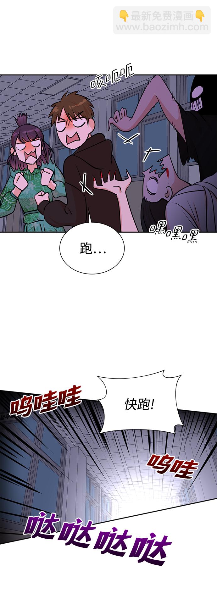 第37话61