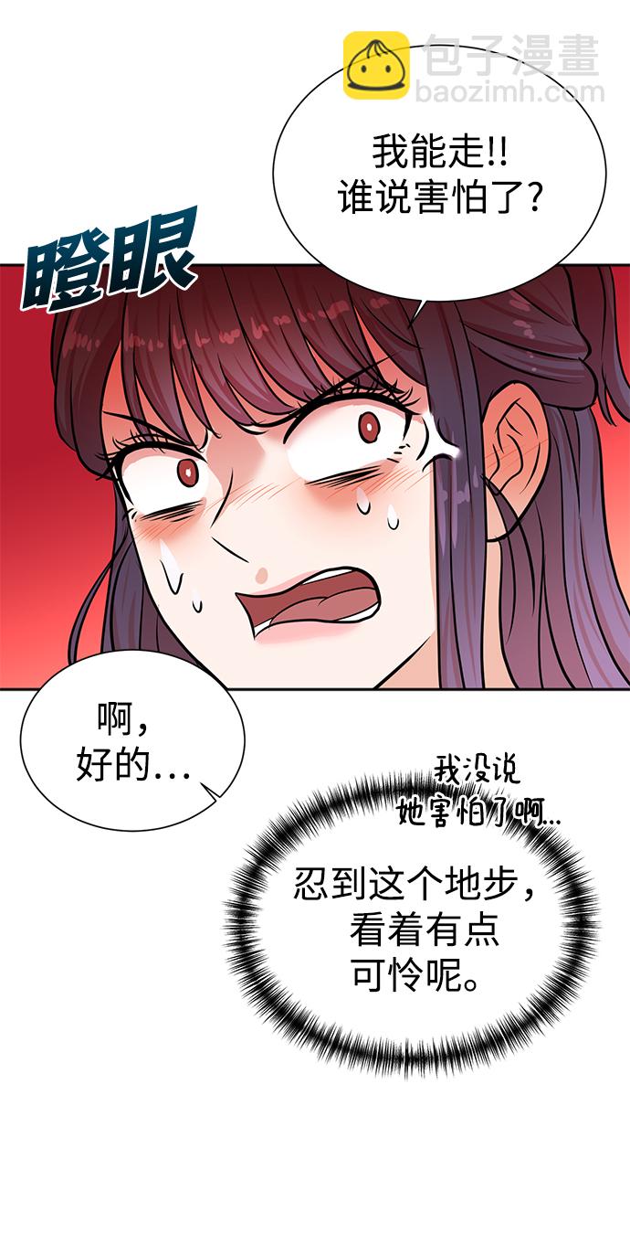 第37话64