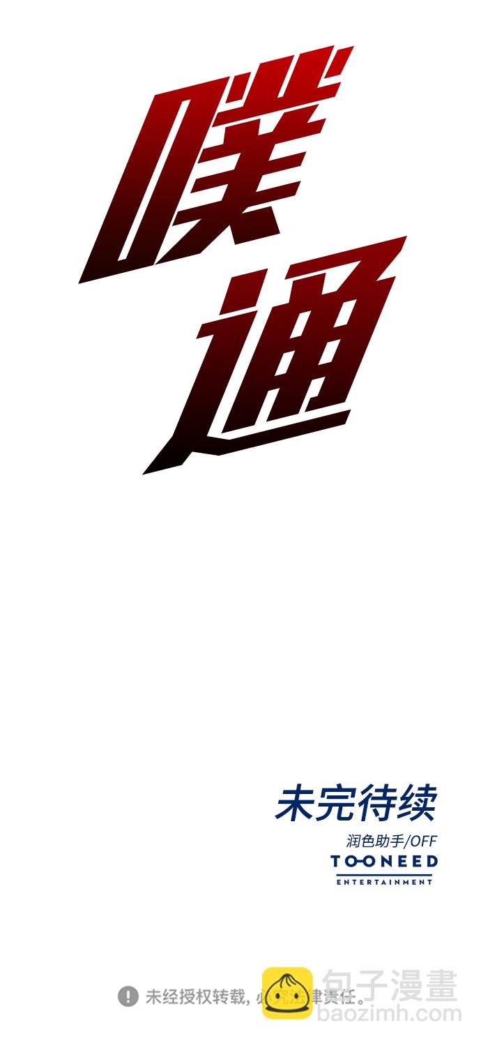 第37话70
