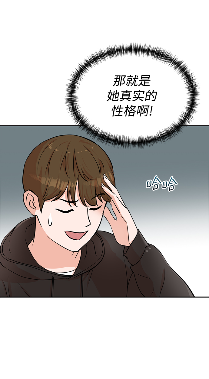 第37话8