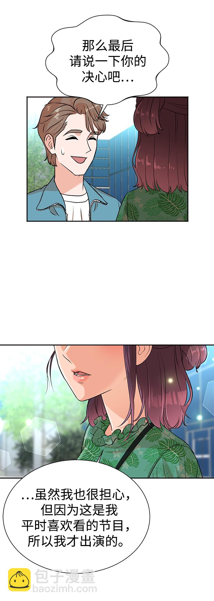 第37话9