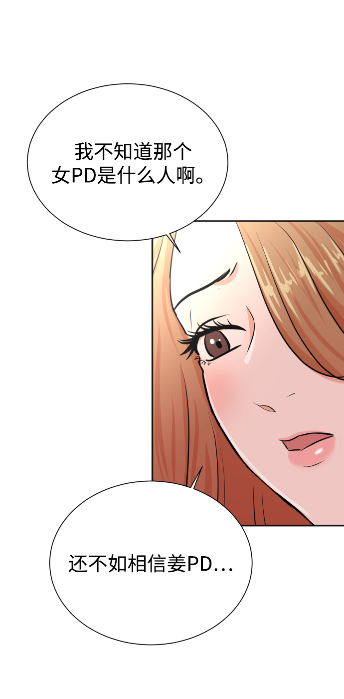 第38话43