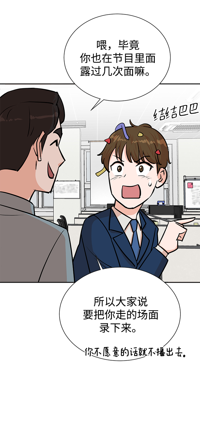 第40话24