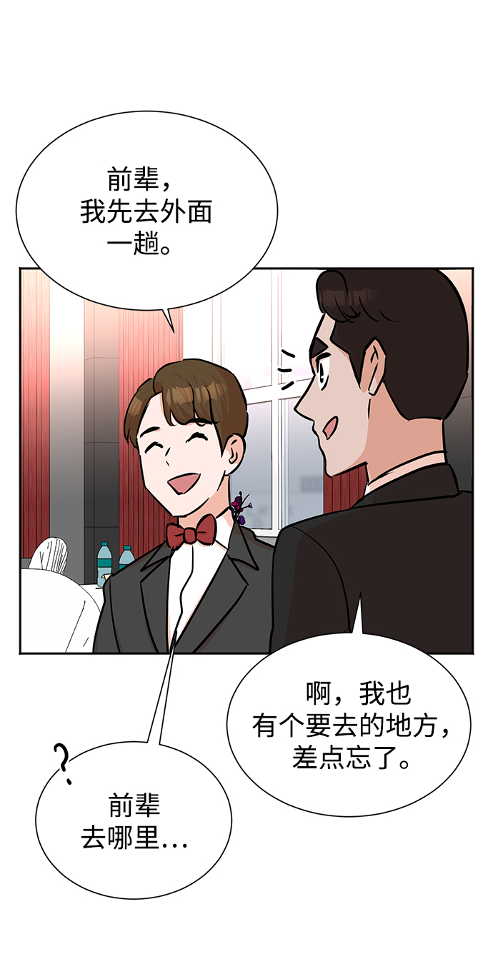 第40话53