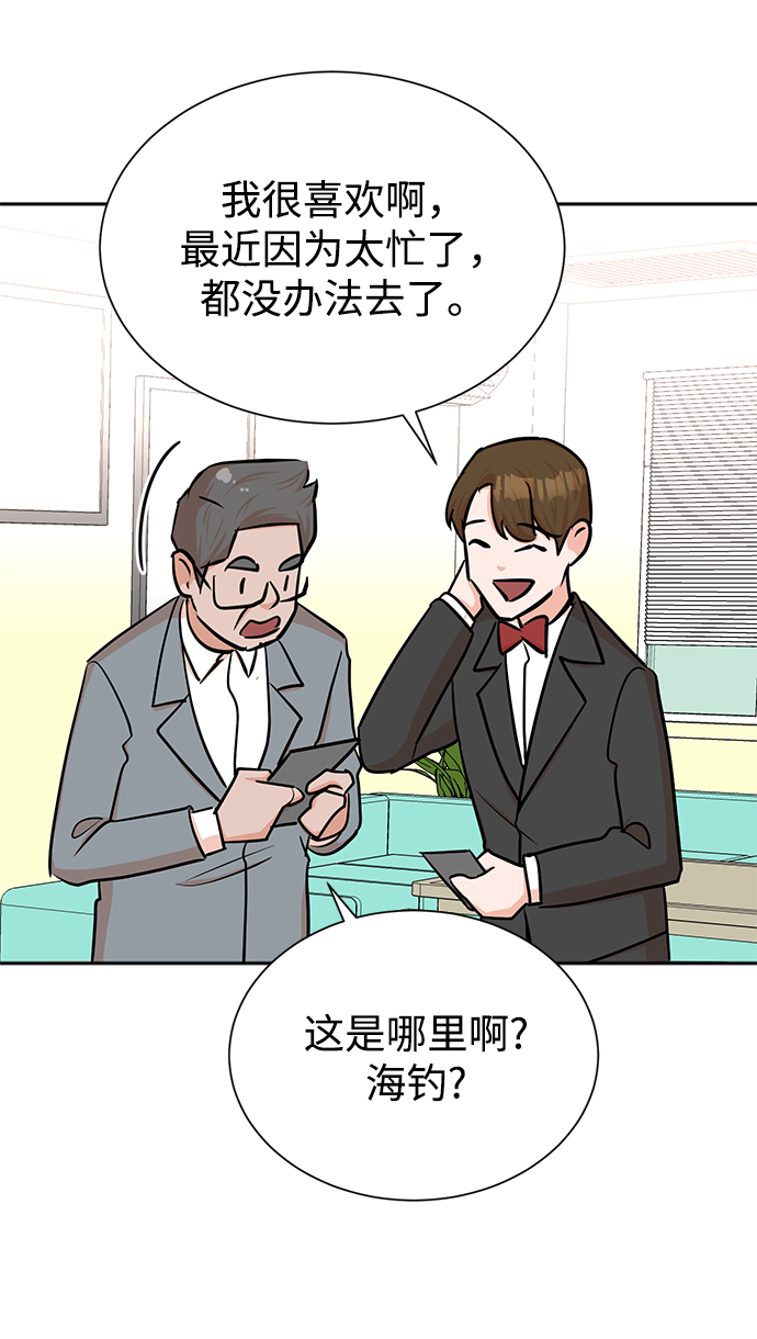 第40话67