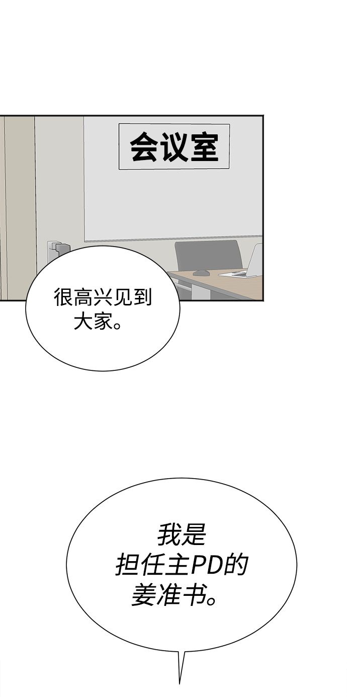 第43话11