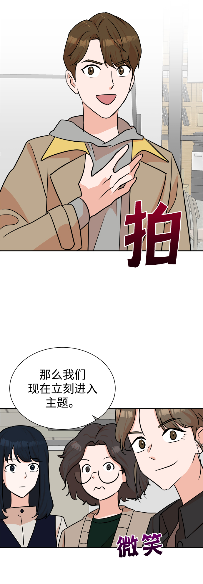 第43话12