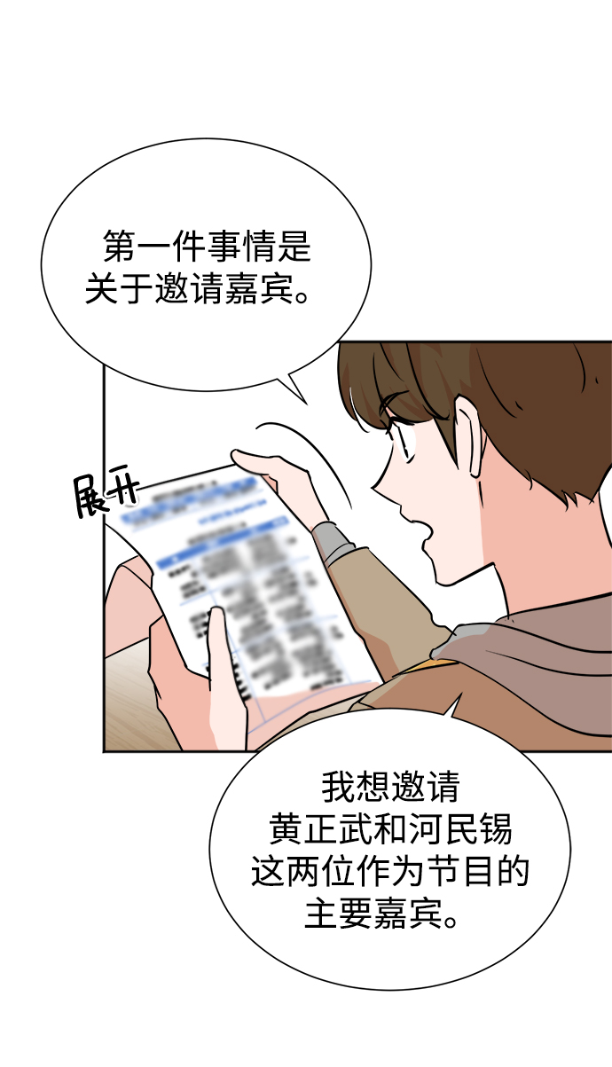 第43话13