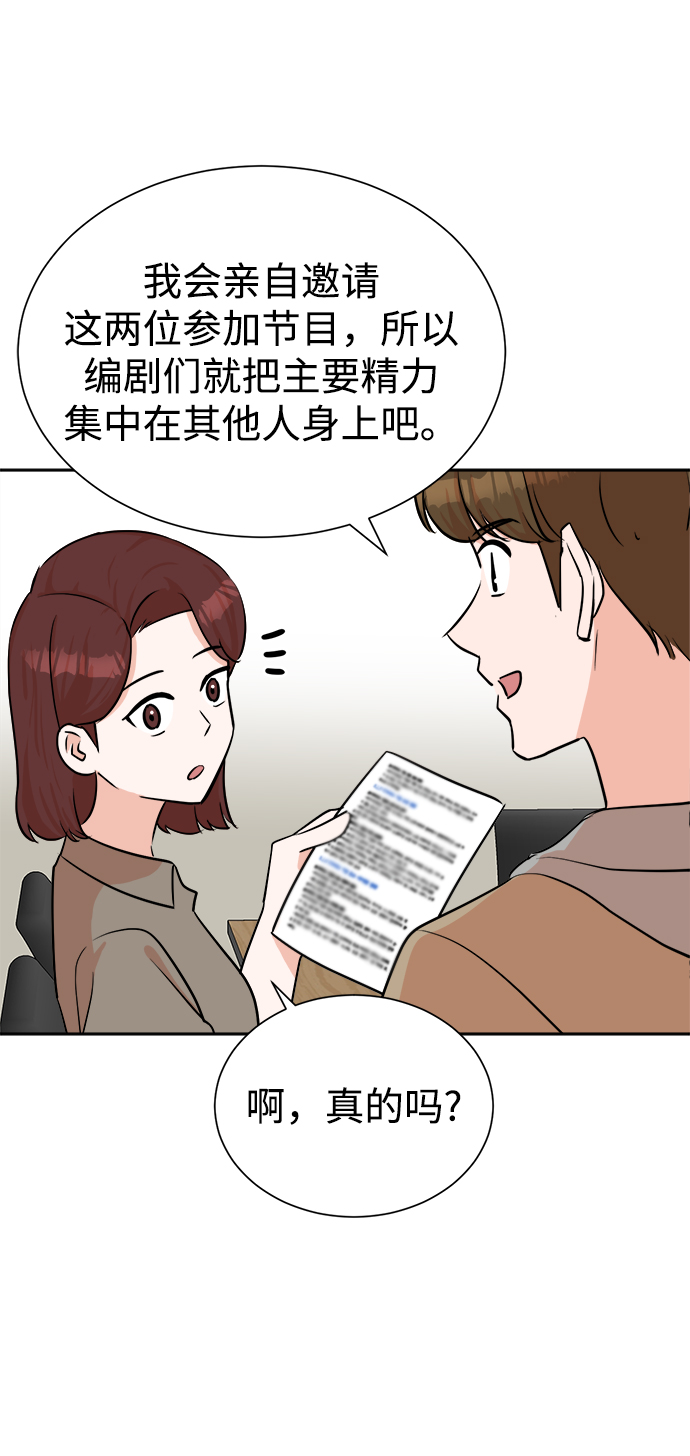 第43话14