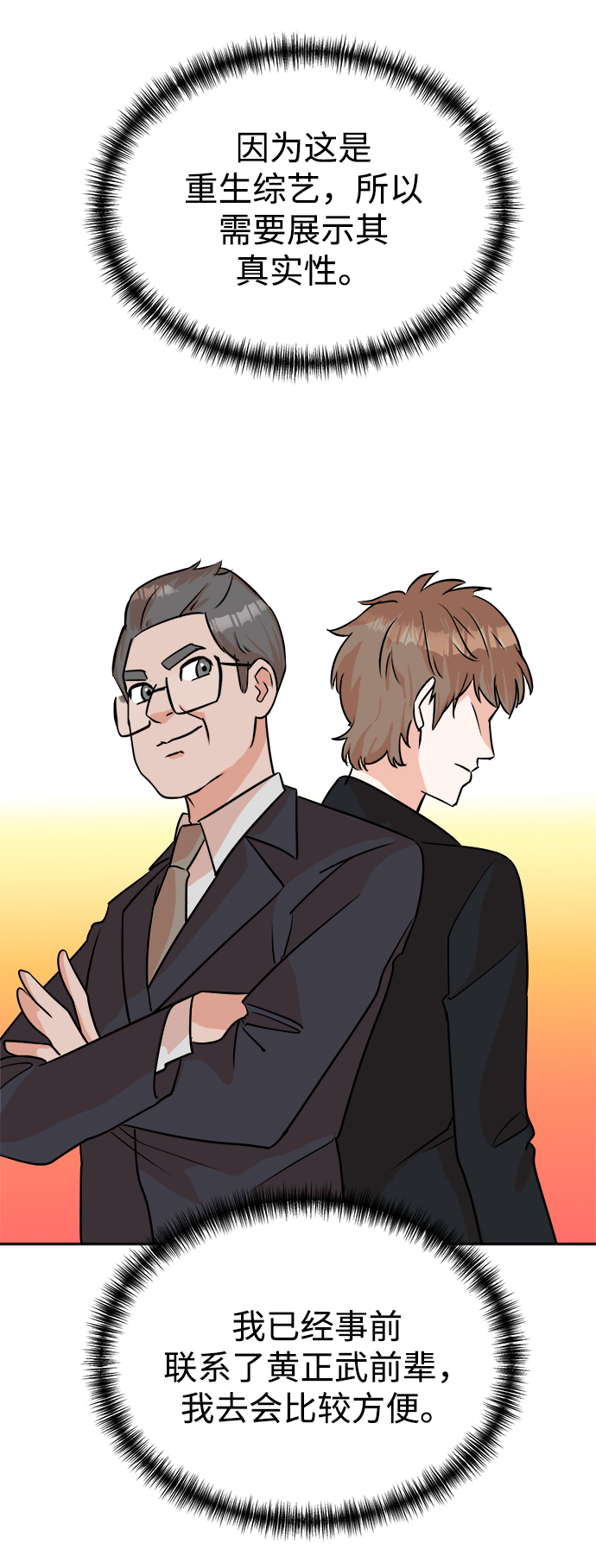 第43话15