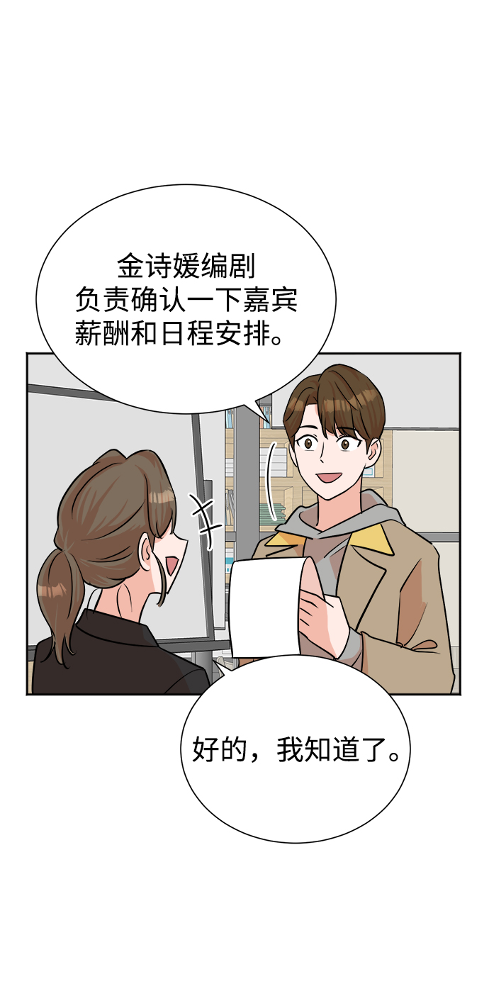 第43话16