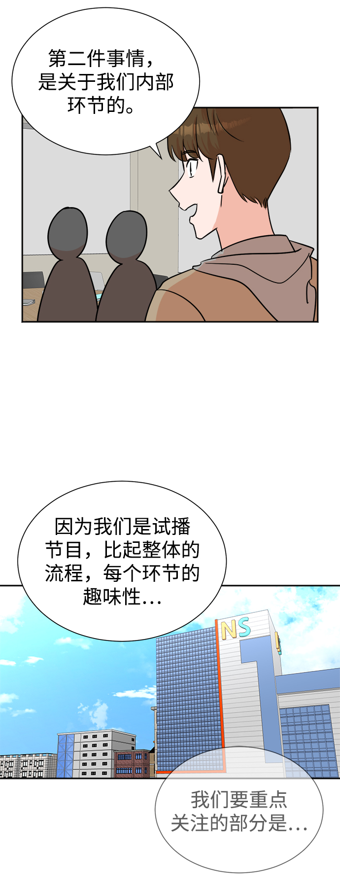 第43话17