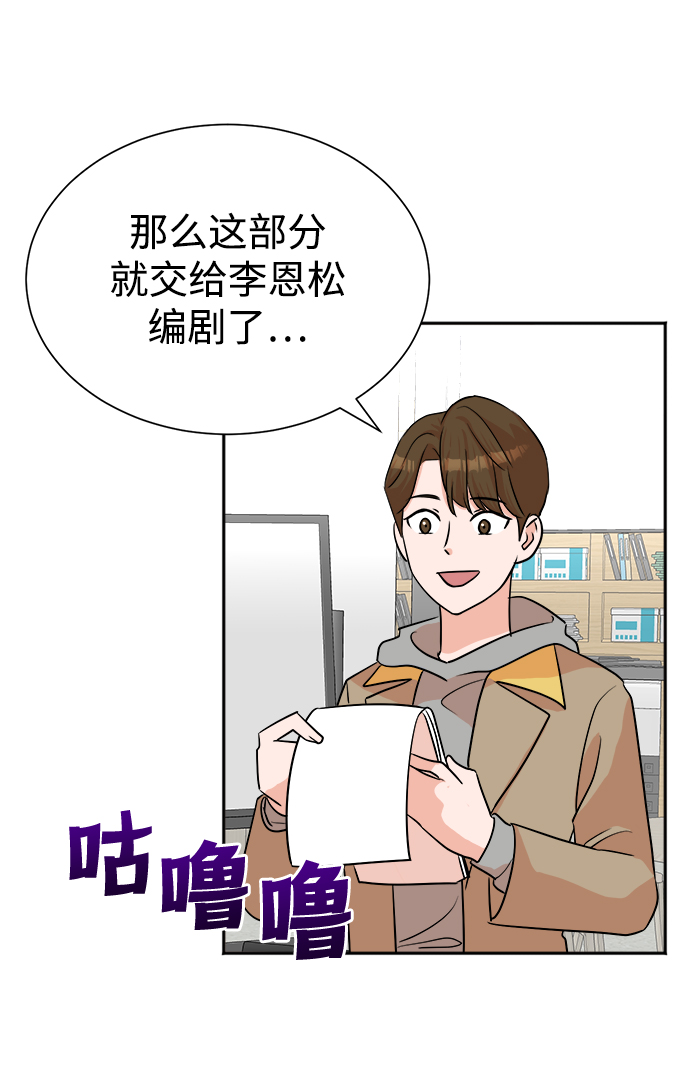 第43话19