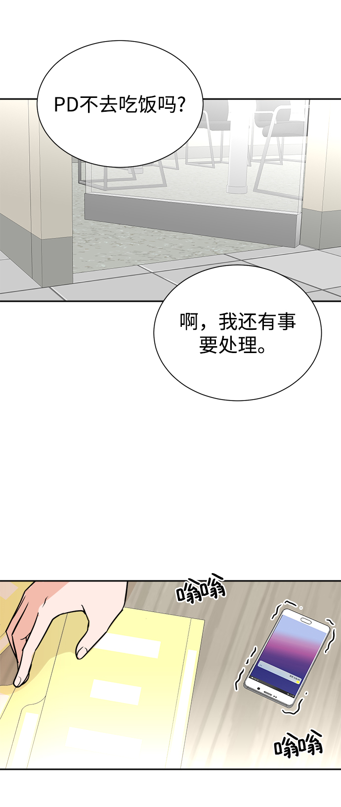 第43话22