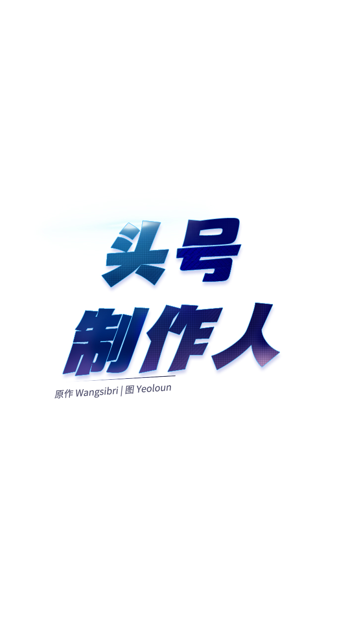 第43话26