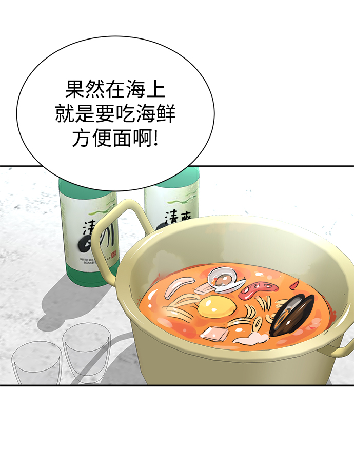 第43话28
