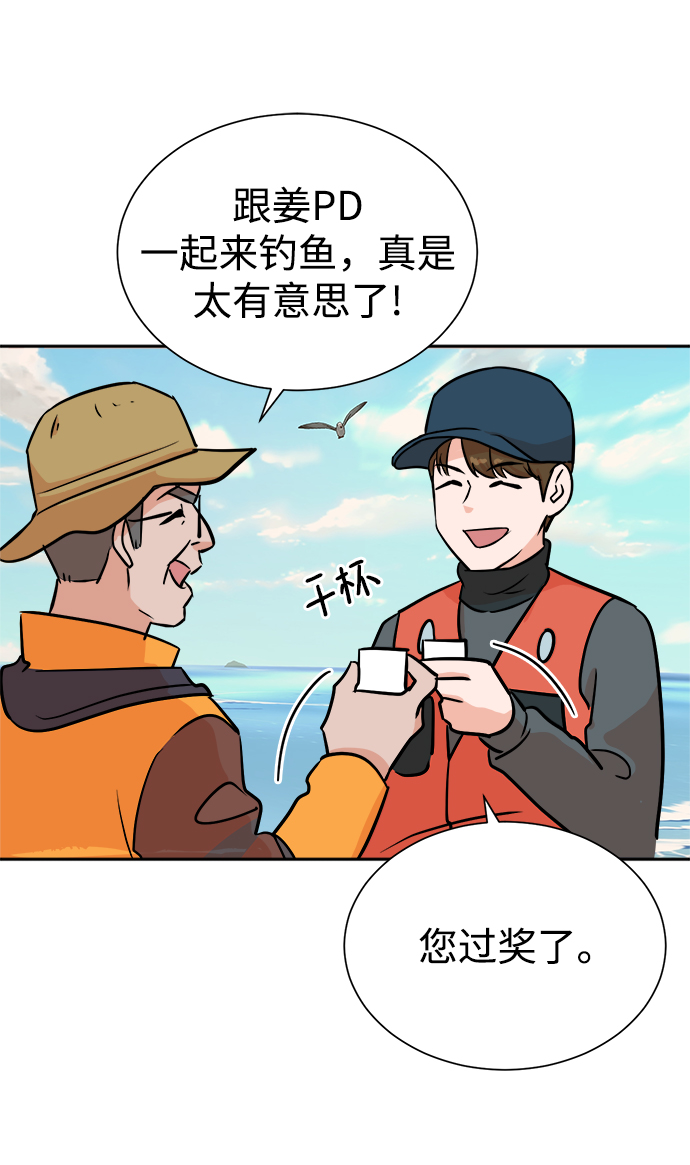 第43话29