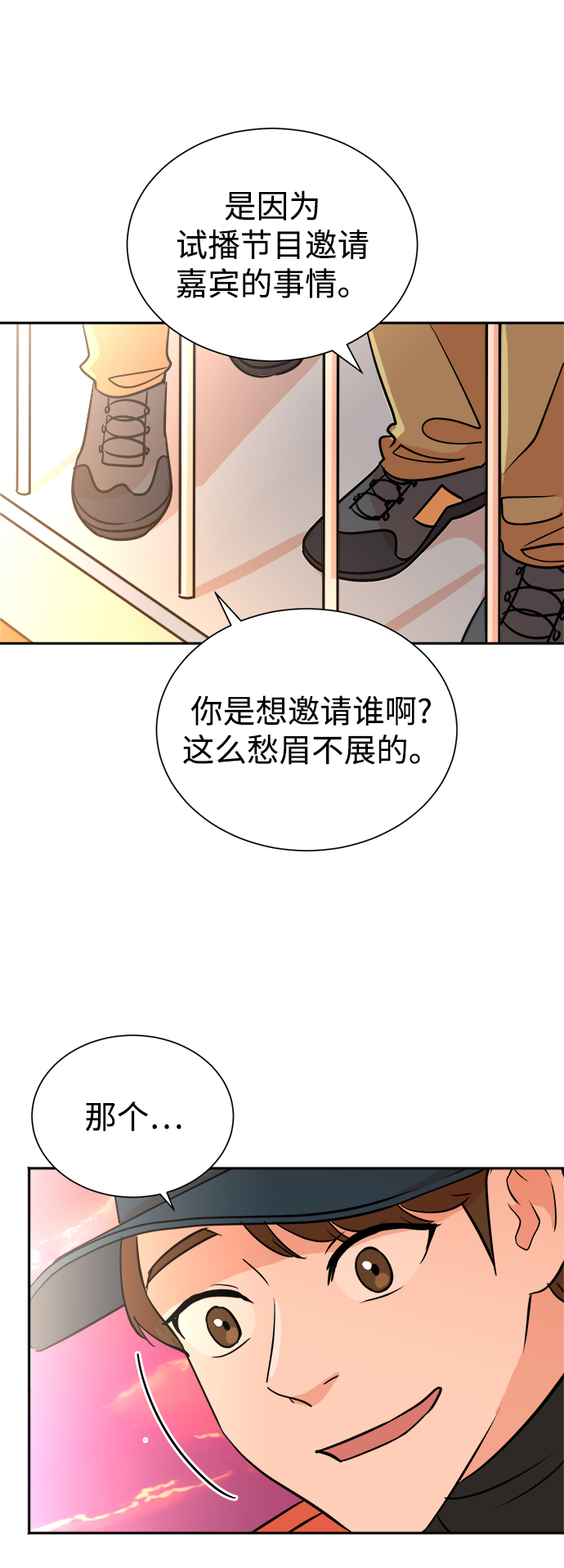 第43话32