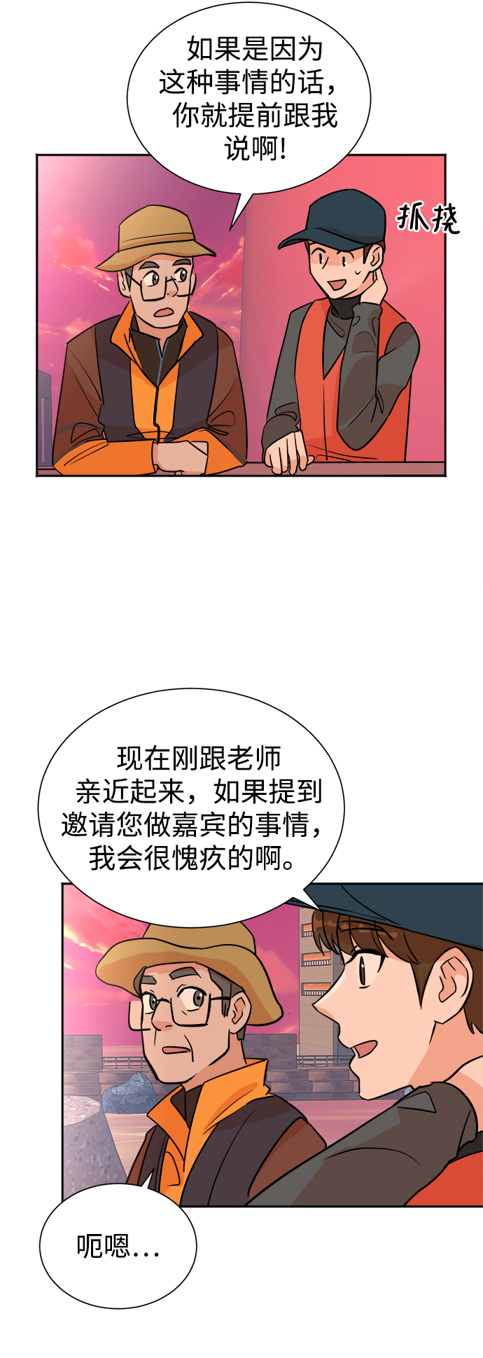 第43话34