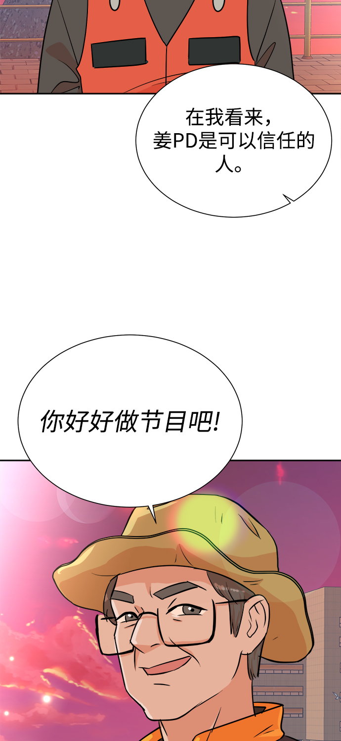 第43话37