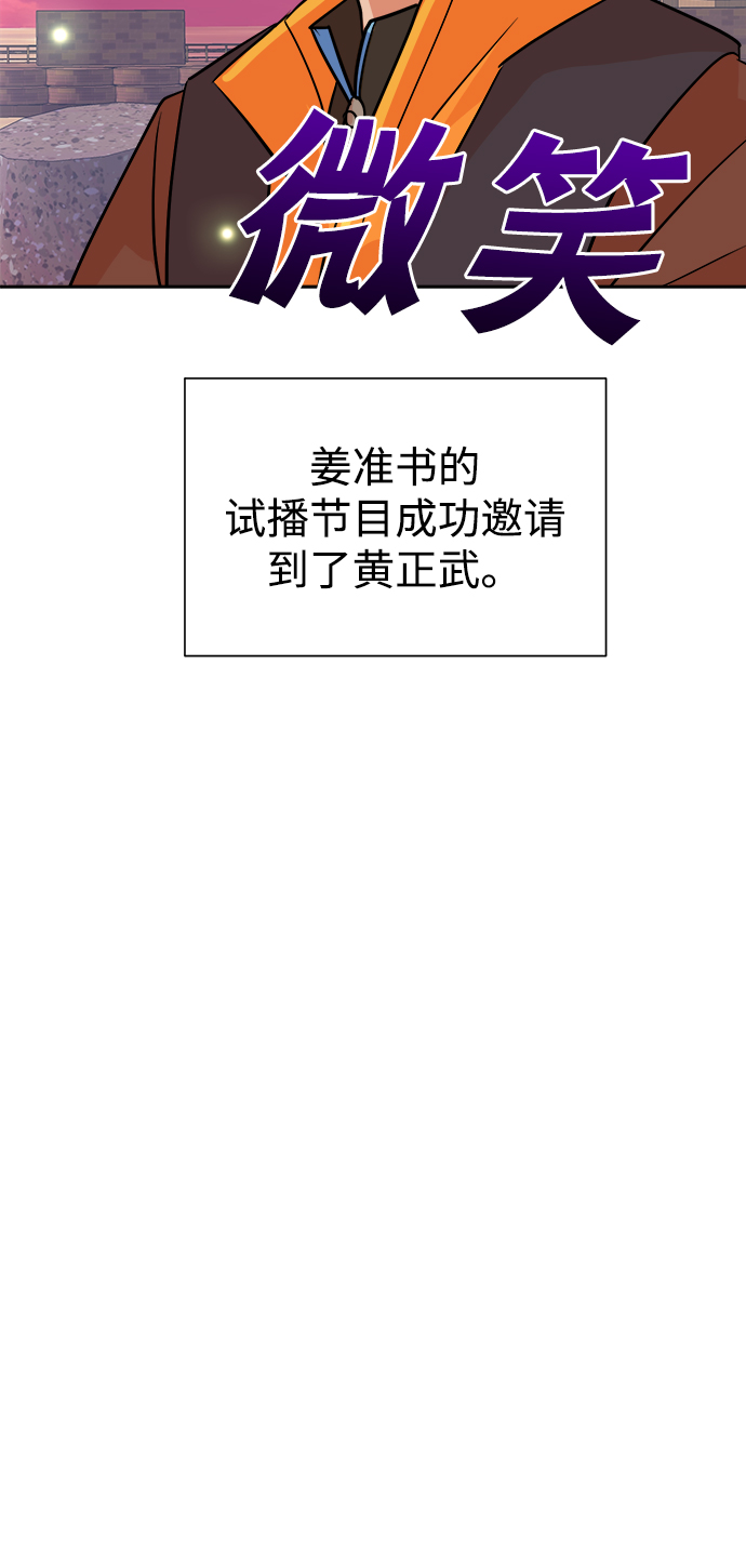 第43话38