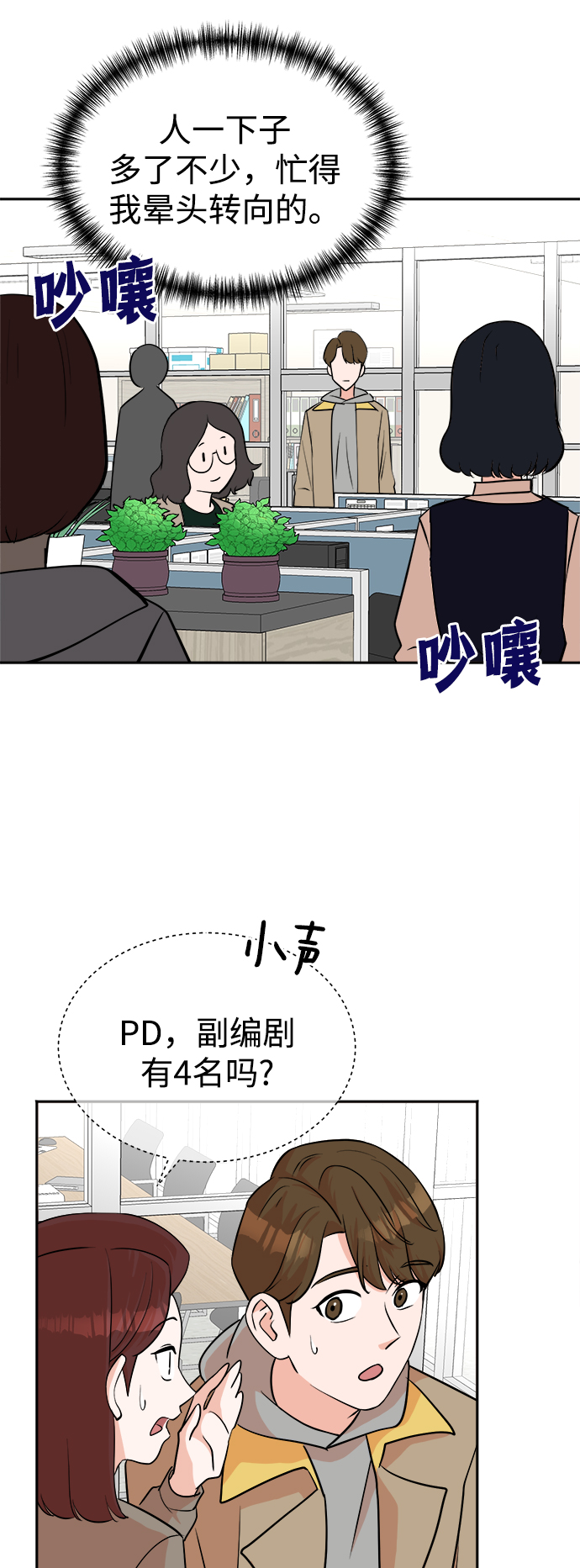 第43话4