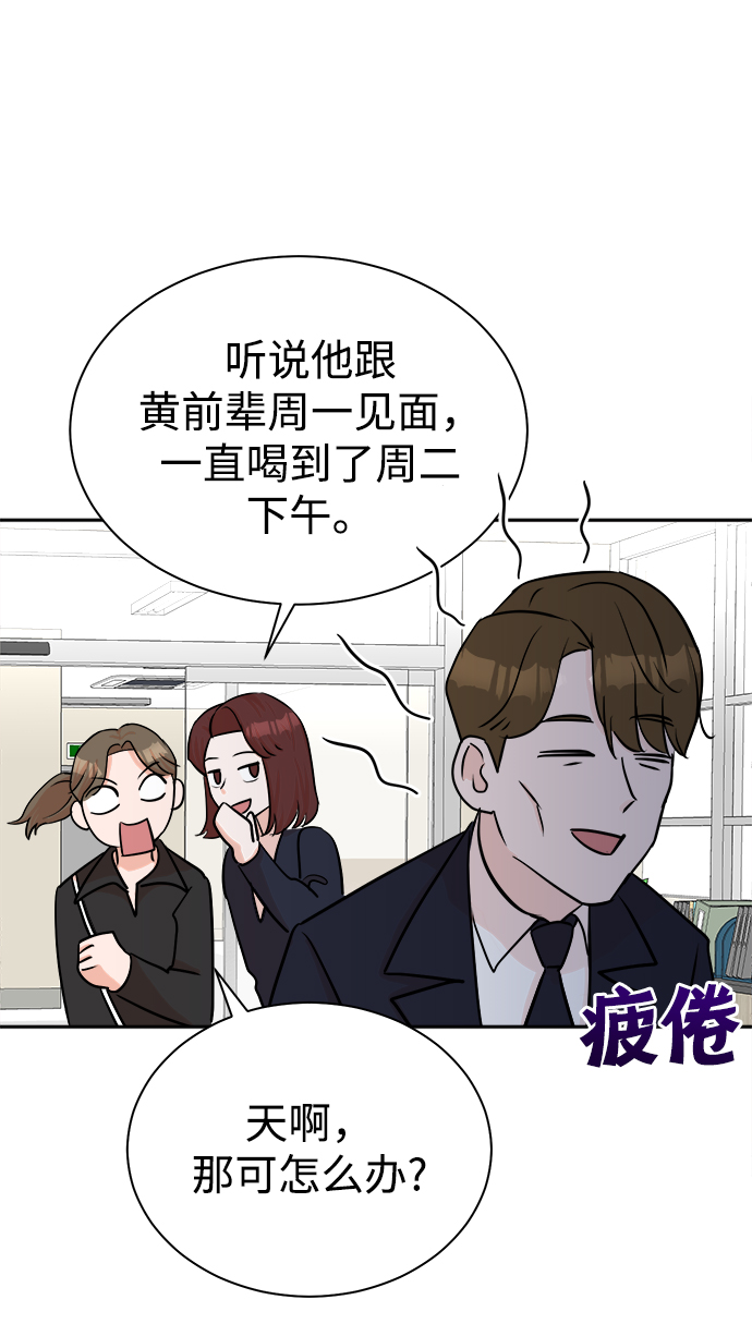 第43话41